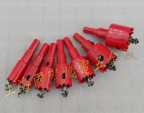 Red metal hole opener drill bit 16-60 hole drill bit opener metal iron plate hole opener drilling
