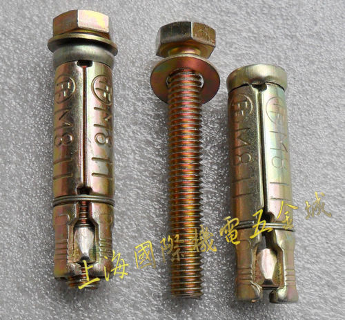 Four-piece matching bolt expansion screw 6-10mm internal explosive gecko puffy bloating screw lengthened wall tiger puffed with rod