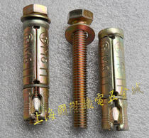 Four-piece matching Bolt expansion screw 6-10mm implosion gecko expansion bolt lengthy gecko expansion belt Rod
