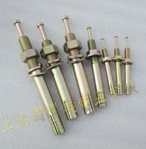 High strength core expansion screw M14M16M24 Bolt movement expansion hammer type gecko expansion percussion type