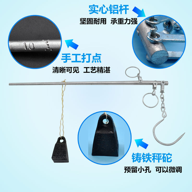 Old rod scale 10 kg to 150 kg traditional handmade solid aluminum rod portable hook called Lv rod weighing jack scale
