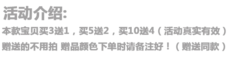 Chaussettes - collants simple - Ref 779425 Image 22