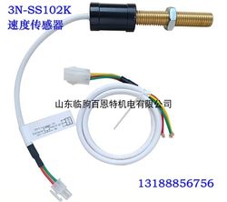 3N Sanen Electronics 3N SS102K SS102K 벨트 스케일 속도 센서 속도 제어 스케일 속도 센서