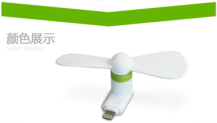Ventilateur USB - Ref 399253 Image 48