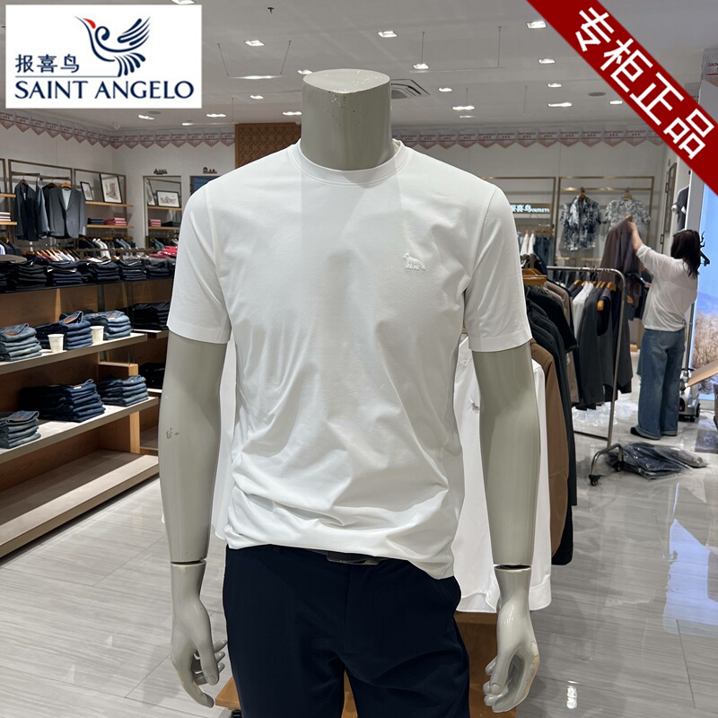 Happy Bird's Henry Grant Red Panda Summer Men's British Style Sports High Elasticity Breathable Round Neck Short Sleeve T-Shirt