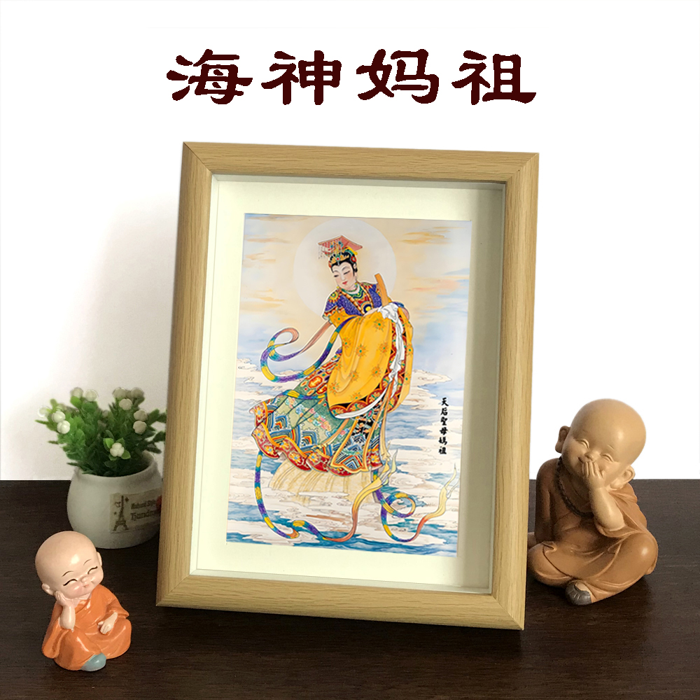 石仏 石像 媽祖 海神聖母 供養 祈福禅意 客間 玄関 卓上 装飾品工艺品 置物 石仏 石像 媽祖 海神聖母 供養 祈福禅意 客間 玄関 卓上 装飾品