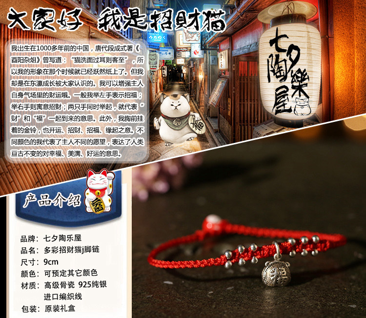 Chaine de cheville en Argenterie - Ref 3104408 Image 6