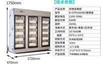 Sanmen large capacity towel disinfection cabinet UV commercial clothes disinfection cabinet Factory Hotel hotel beauty salon