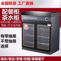 Commercial marble countertop vertical disinfection cabinet catering tea Hotel private room catering disinfection cupboard dining side cabinet