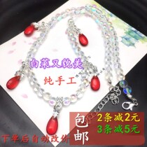 Hand-made spot soft jade Tang wind donor Dunhuang mural fairy necklace Hanfu bare collar accessories apron red