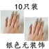 Qingqiu Fox Legend Huayue Chenyao Jinchen Changting Cải tiến Bell Nail Cover Armor Cá tính Trang trí cổ xưa nhẫn vàng nữ Nhẫn