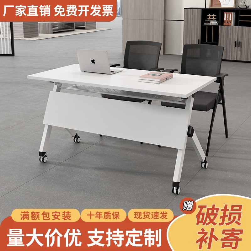 Folding Conference Table, Training Table, Office Desk, Movable Long Table with Wheels, Combination of Tables and Chairs for Conference Rooms