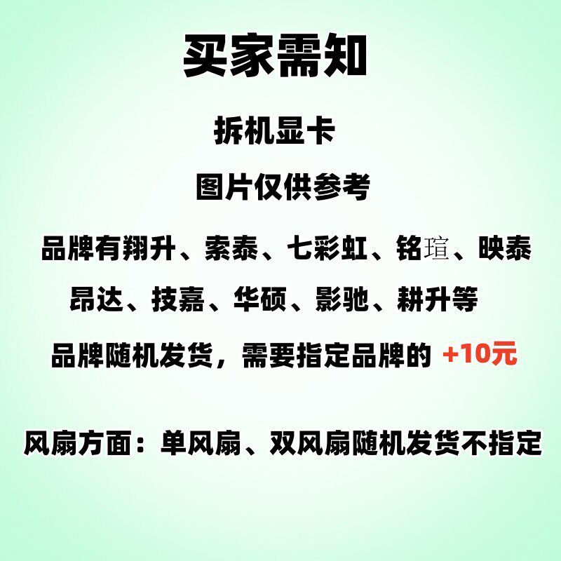 Gts450 550Ti Gtx650Ti 730 740 1g 2g Disassembled Computer Independent Graphics Card HDMI