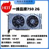 Gtx750Ti 660 760 960 950 1050Ti 1060 Graphics Card 2G3G4G5G Desktop Gaming