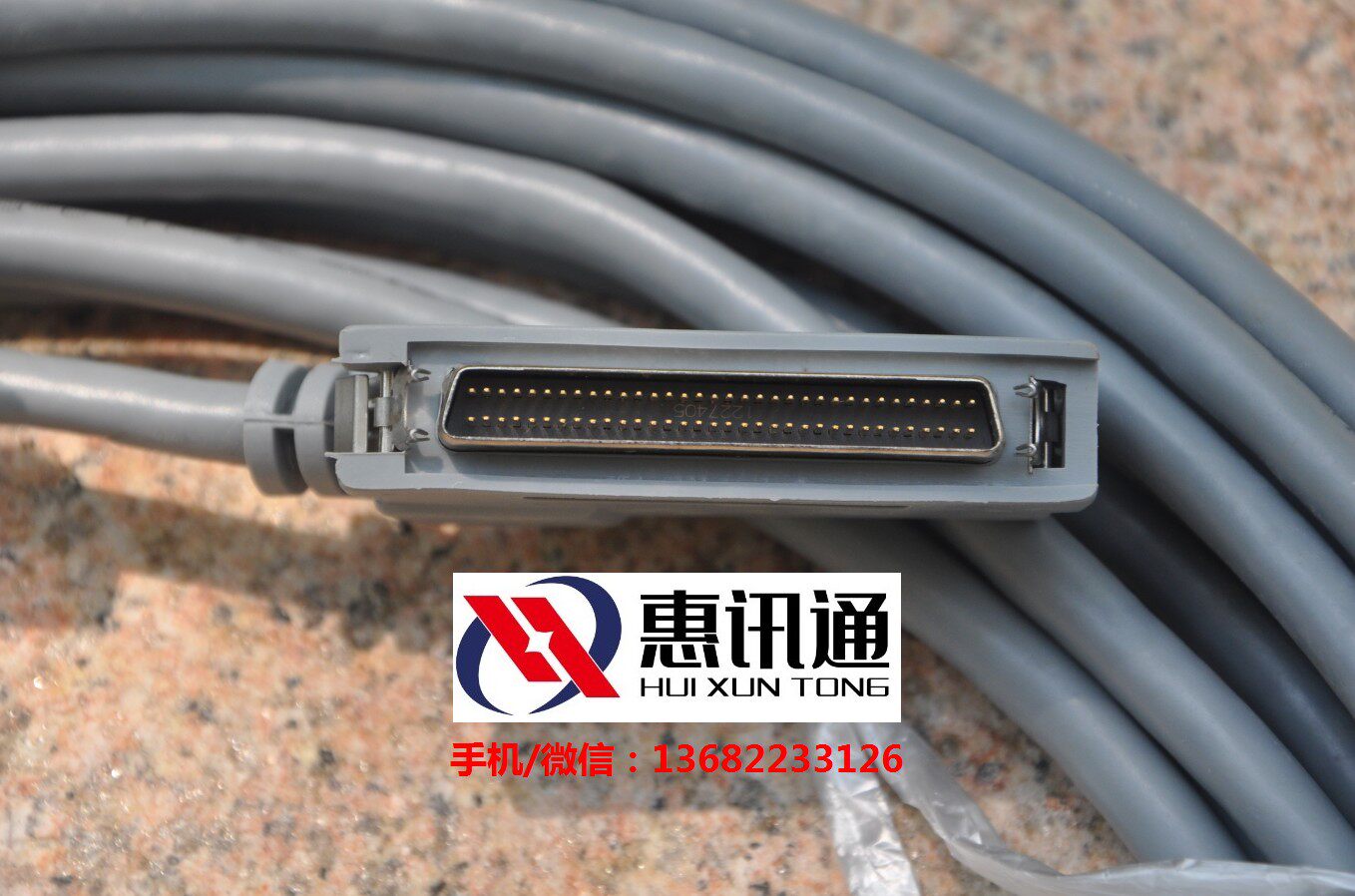 Huawei iad132e (t) voice gateway cable user cable voice cable 5 m