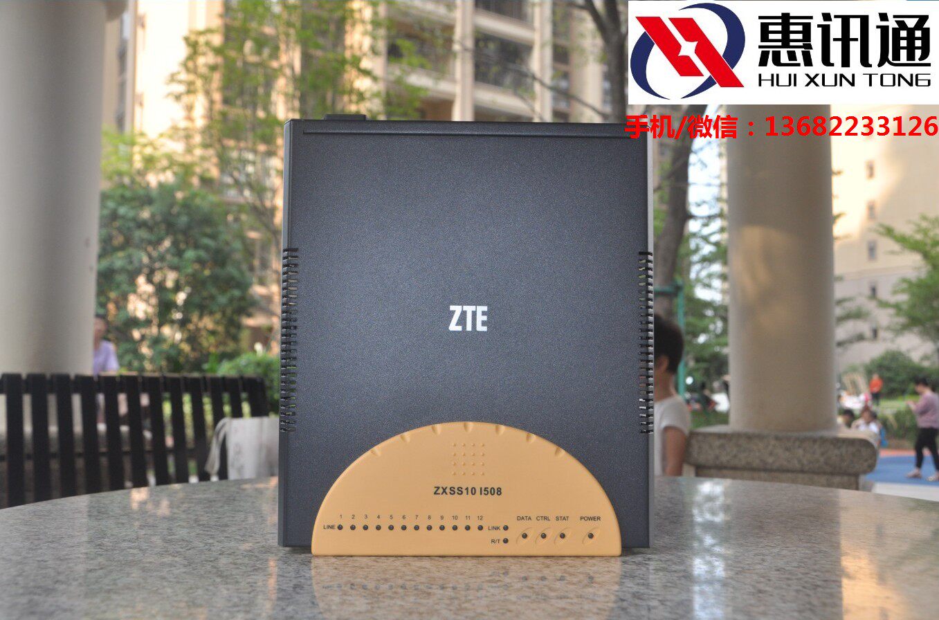 ZTE i508a ZTE Voice Gateway i508ah248 Protocol of the ZTE