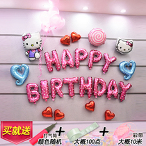 kitty birthday balloon set birthday party layout decoration background wall Kids girl party dress up supplies