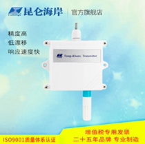 Beijing Kunlun Coast JWSK-6 wall-mounted temperature and humidity transmitter (temperature and humidity sensor)