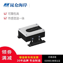 Beijing Kunlun Coast JS-HP series needle probe water immersion transmitter (water immersion sensor)