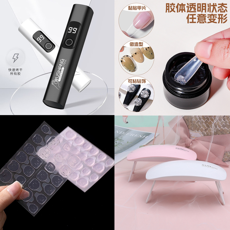 Wearable Nail Art, Jelly Glue, Nail Lamp, Solid Patch Glue, Small Mini Light Therapy Lamp