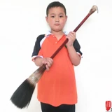 Каллиграфия рогается рога