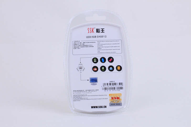 Concentrateur USB - Ref 365233 Image 7