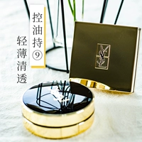 Kem lót YSL Saint Laurent chính hãng có lông / ren bb kem dưỡng ẩm che khuyết điểm nền dạng lỏng không dễ tẩy trang 20 bb cc