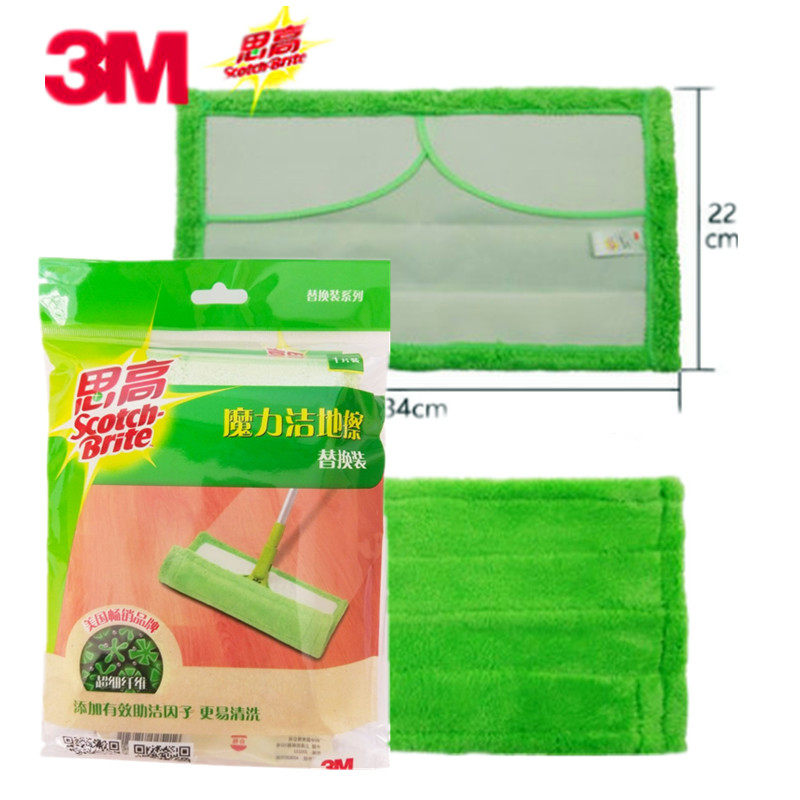 3M SCCO Magic cleaning wipe F1-A flat mop cloth replacement mop head replacement cloth Lazy mop