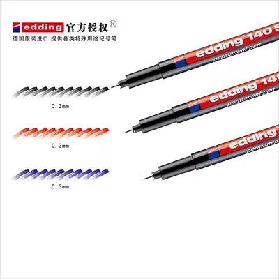German EDDING oily needle pen comic hook edge pen anti-fouling Hook pen watercolor 140s