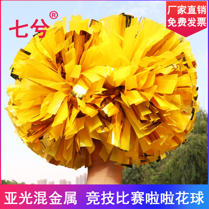 Sub-light mixed metal series competitive game cheerleading, big class room playground for children cheerleading and cheerleading