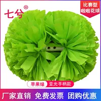 Apple, зеленый, 5 дюймов, 31см, 24см