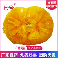 Желтый, 5 дюймов, 31см, 24см