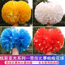 Colorful matte competitive competition cheerleading flower ball colorful large recess hand flower childrens cheerleading cheerleading team