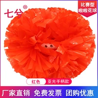 Красный, 5 дюймов, 31см, 24см