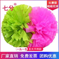 [Профессиональный конкурс] Один цвет, 5 -INCH 31CM*24 см [настраивается без возврата]