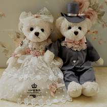 Korean wedding high-end wedding wedding teddy bear Western-style couple bear Large car head press bed doll Wedding doll