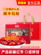 好想你红枣一级998g克健康情枣子锁鲜即食红枣独立包装礼品盒新枣