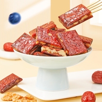 (Same style in store) I miss you _ 280g red small pie with walnuts Xinjiang red dates nuts longan peanuts and dates