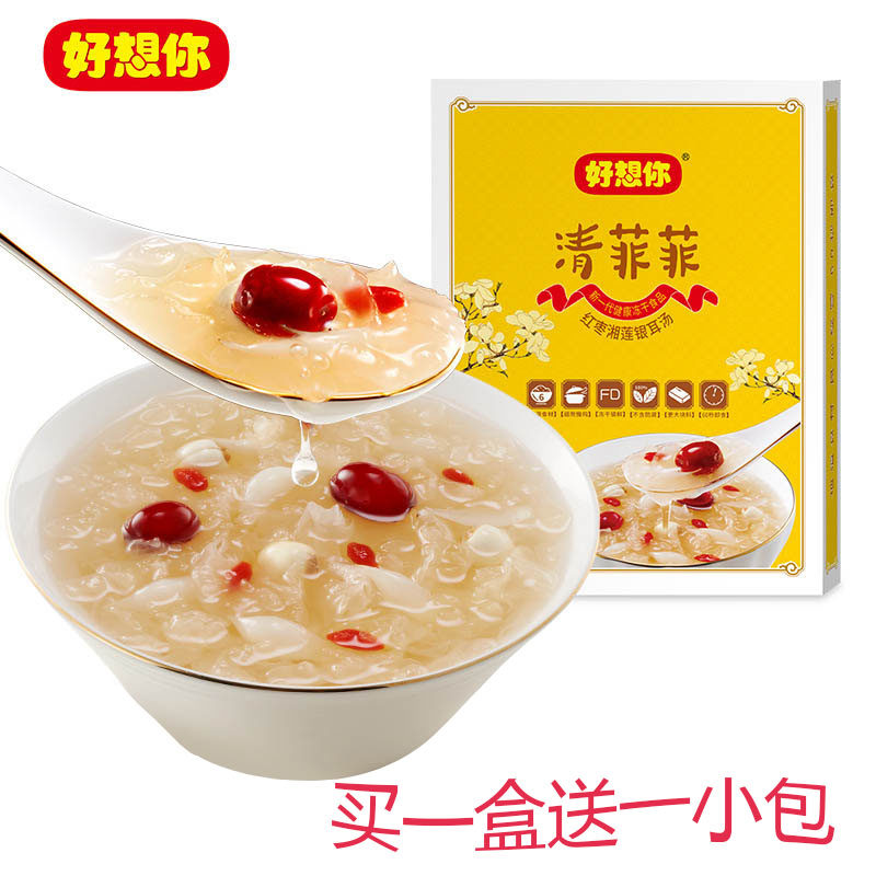 I miss you Qing Feifei 364g gift box gift freeze-dried red jujube white fungus lotus seed soup breakfast casual snack porridge