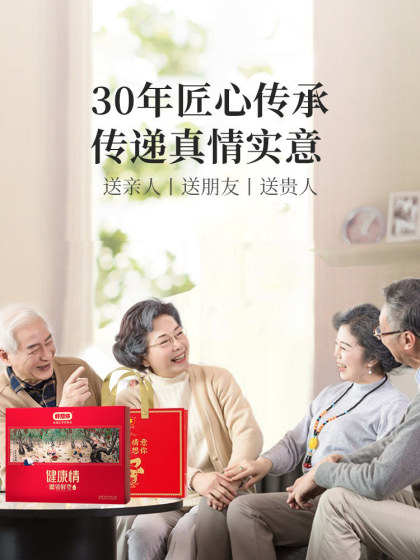 好想你红枣一级998g克健康情枣子锁鲜即食红枣独立包装礼品盒新枣