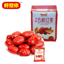 Good miss you seedless jujube 500 grams first-level instant jujube Xinjiang Ruoqiang de-nuclear jujube leisure snacks independent packaging