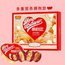 I really miss you hug your high-end jujube clip nuts gray dates clip walnut cashew 360g love gift box snack gift