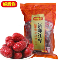 Henan specialty product good miss you 960 grams first level New Zheng jujube soup independent packaging
