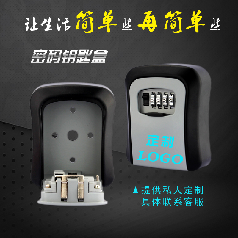 Decoration password key box cat eye wall-mounted temporary site construction put key homestay lock password lock key box