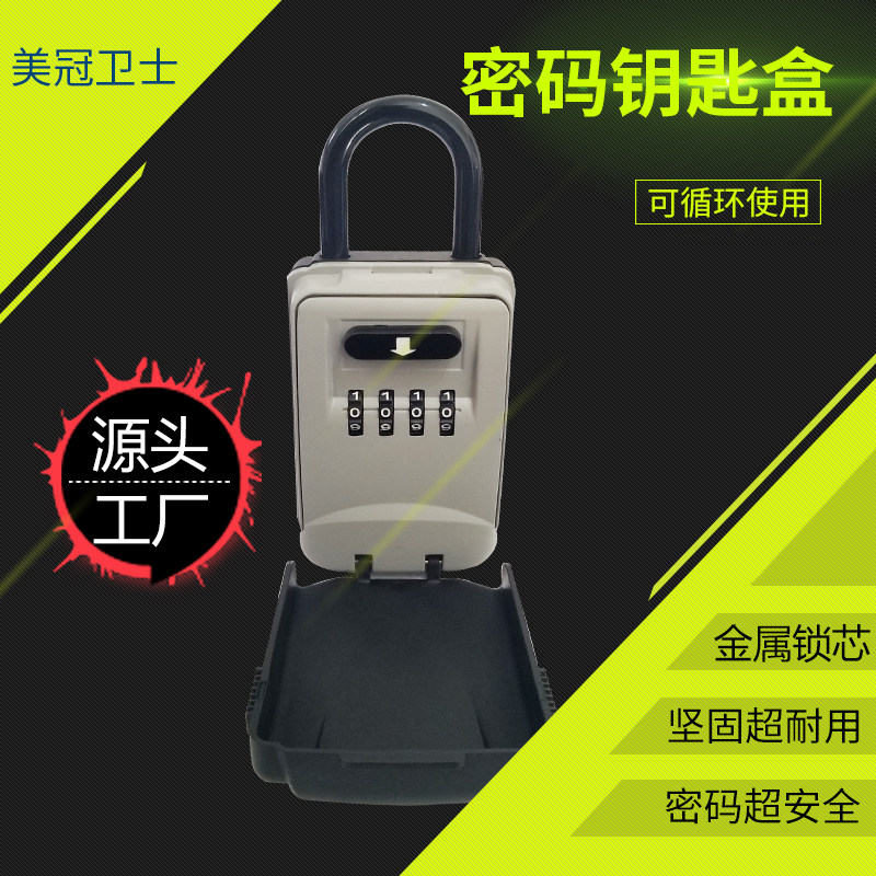 Decoration password key box installation-free homestay temporary belt hook key box home warehouse car key lock box
