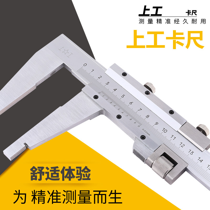 Upper work Cruise Peeruka Ruler 0-5000-600mm Clip Wire Nail Polish Javi Gauge High Precision 0 02mm