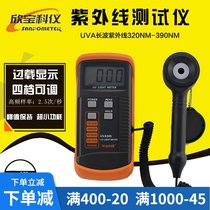 Xinbao promotional UV illuminance meter UVA365 ultraviolet tester UV intensity meter