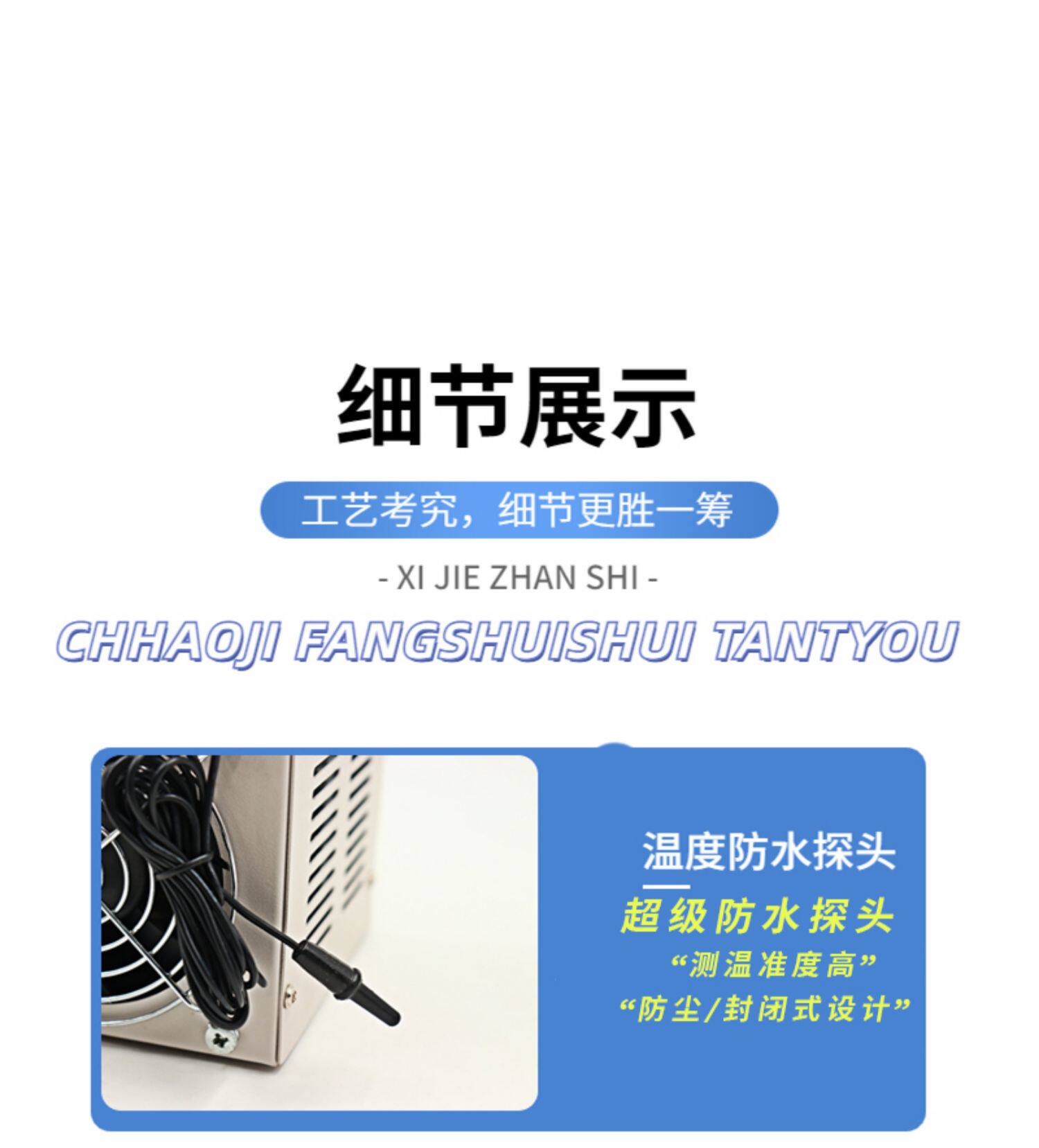 20L / 35L LCD Display Aquarium Water Chiller Pond Cooling Device Fish Tank Const