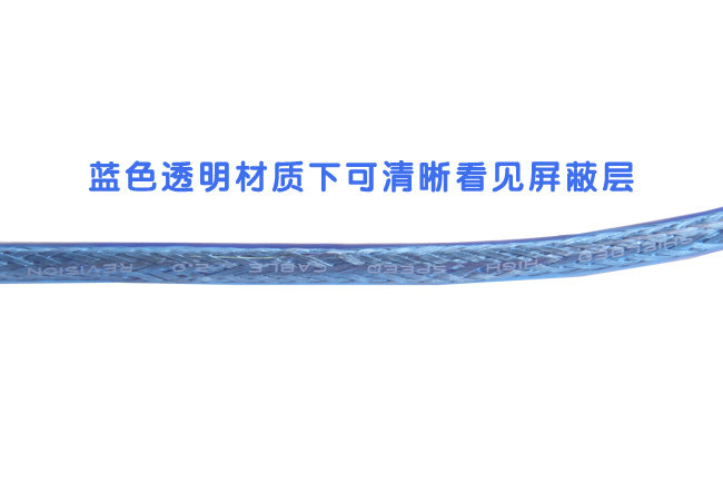 Câble extension USB - Ref 436589 Image 5