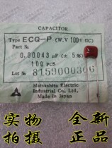 CBB Film Capacitor 100V431 430P 430PF Low Voltage Film Capacitor CBB Capacitor Foot Spacing 5MM